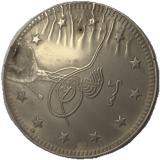Coin obverse image