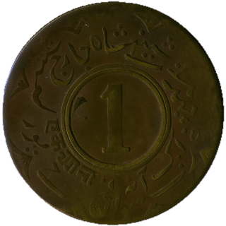 Coin reverse image