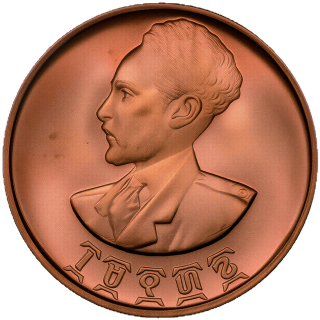 Coin obverse image