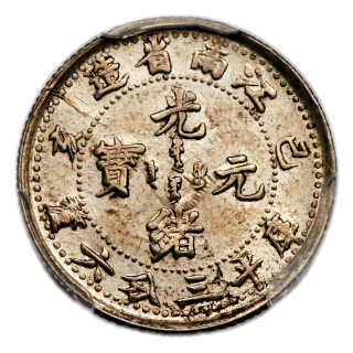 Coin obverse image