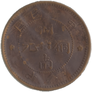 Coin reverse image
