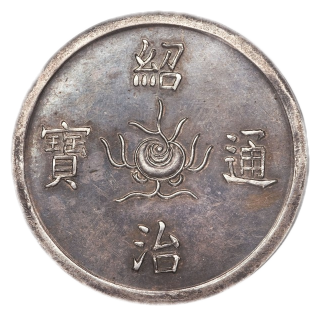 Coin obverse image