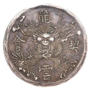 Coin reverse image
