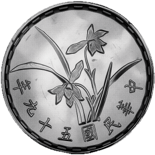 Coin obverse image