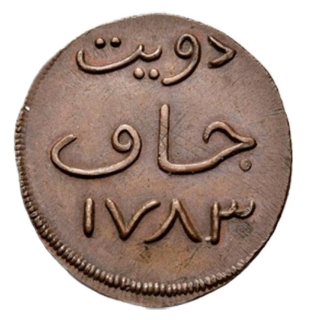 Coin reverse image