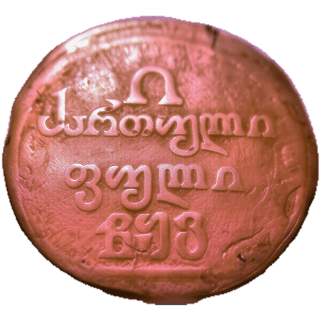 Coin reverse image