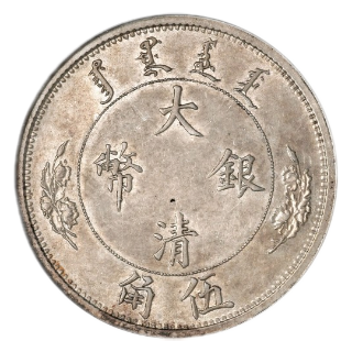 Coin reverse image