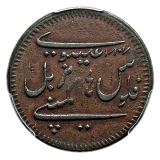 Coin obverse image