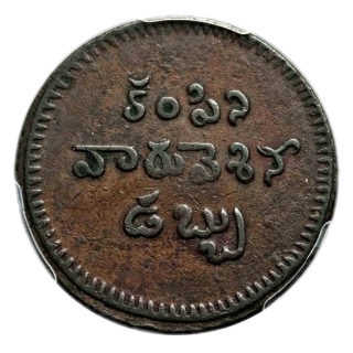 Coin reverse image