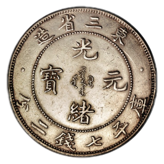 Coin obverse image