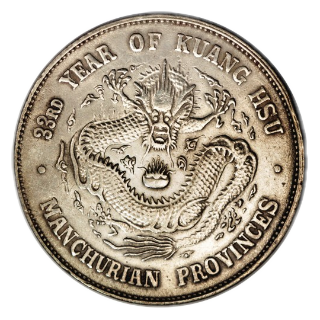 Coin reverse image