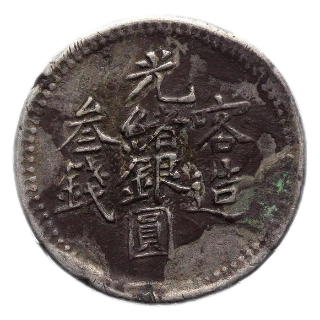 Coin obverse image