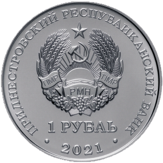 Coin obverse image