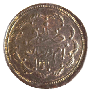 Coin reverse image