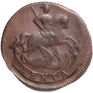Coin reverse image