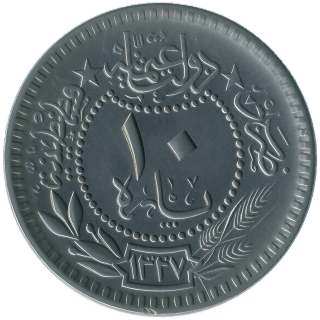 Coin reverse image