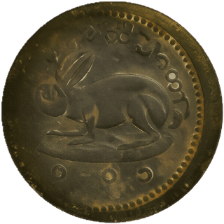 Coin obverse image