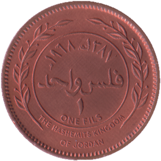 Coin reverse image