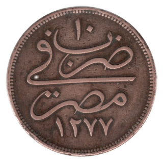 Coin reverse image