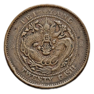 Coin reverse image