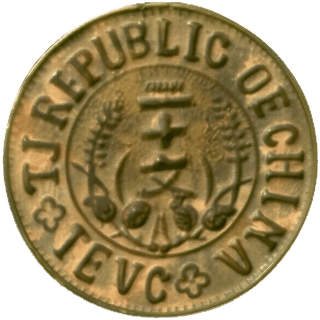 Coin reverse image