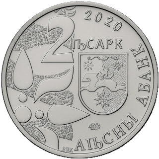 Coin obverse image