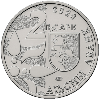 Coin obverse image
