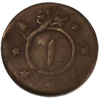 Coin reverse image