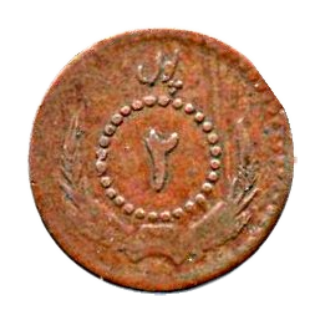 Coin reverse image
