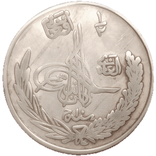Coin obverse image