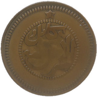 Coin obverse image
