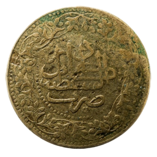 Coin reverse image