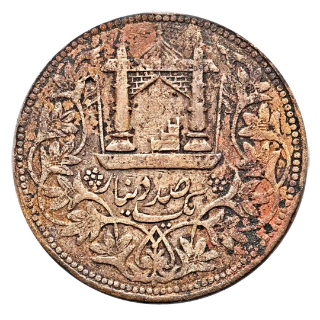 Coin obverse image