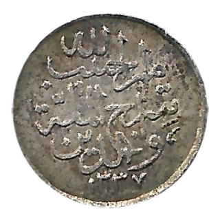 Coin reverse image