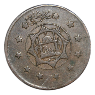 Coin reverse image