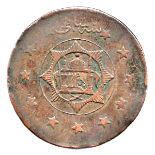 Coin reverse image