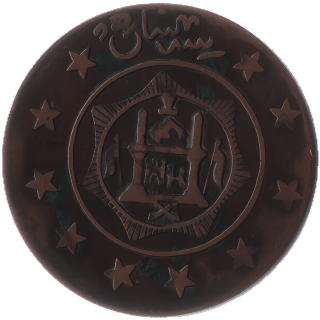 Coin reverse image