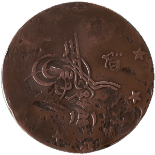 Coin obverse image