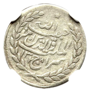 Coin reverse image