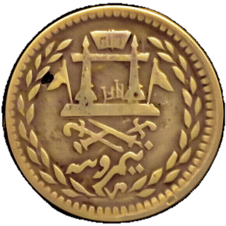 Coin reverse image