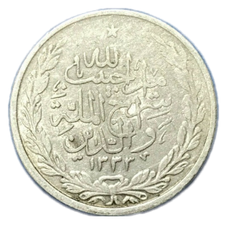 Coin reverse image