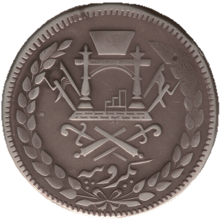 Coin reverse image