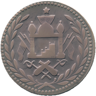 Coin reverse image
