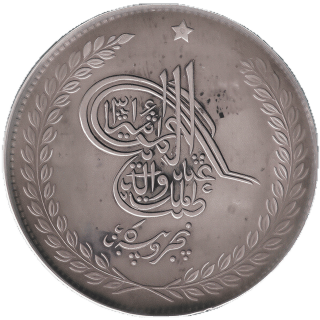 Coin obverse image