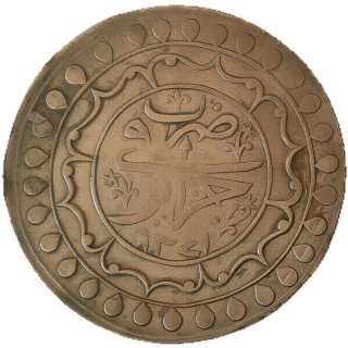 Coin reverse image