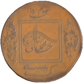 Coin obverse image
