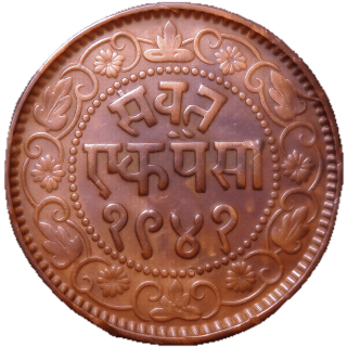 Coin reverse image