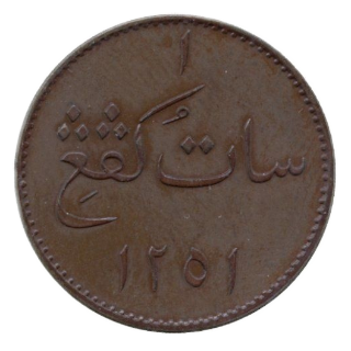 Coin reverse image