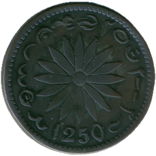 Coin reverse image