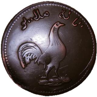 Coin obverse image